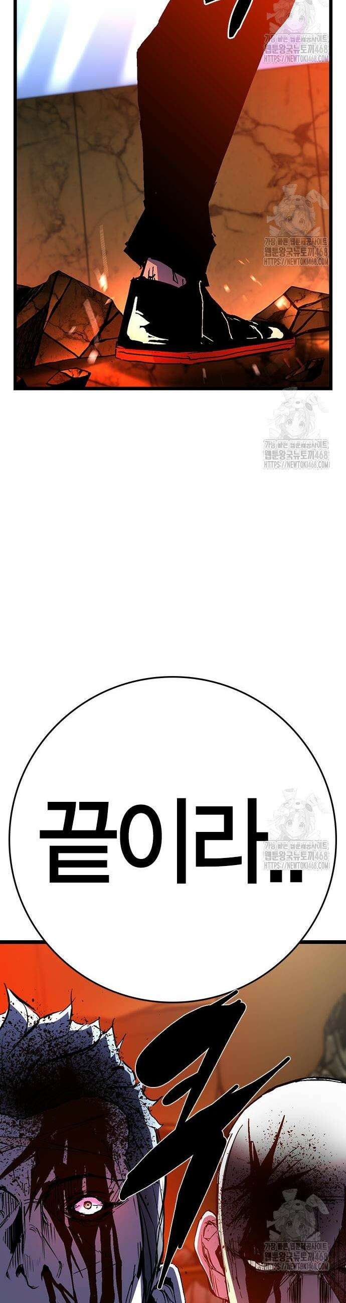 한림체육관 시즌2 120화 23