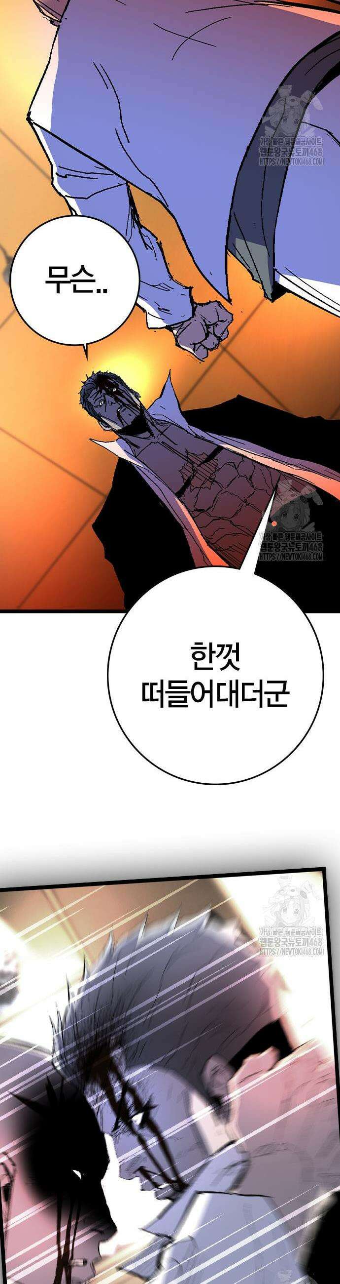 한림체육관 시즌2 120화 26