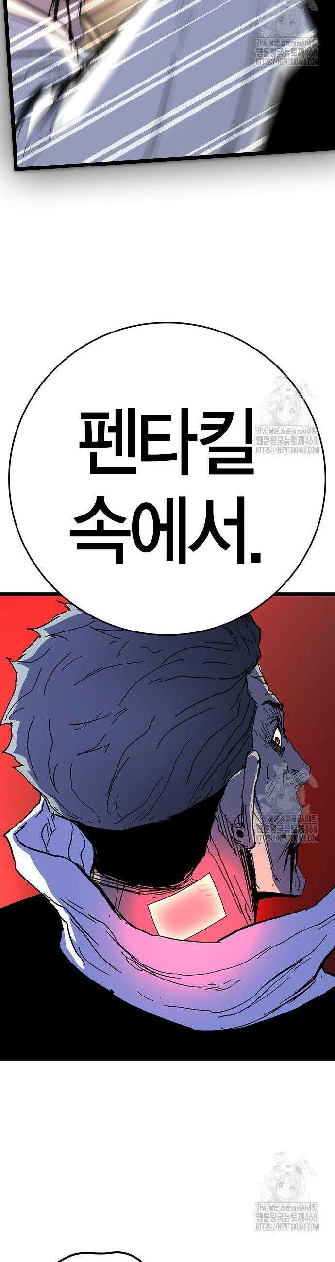 한림체육관 시즌2 120화 27