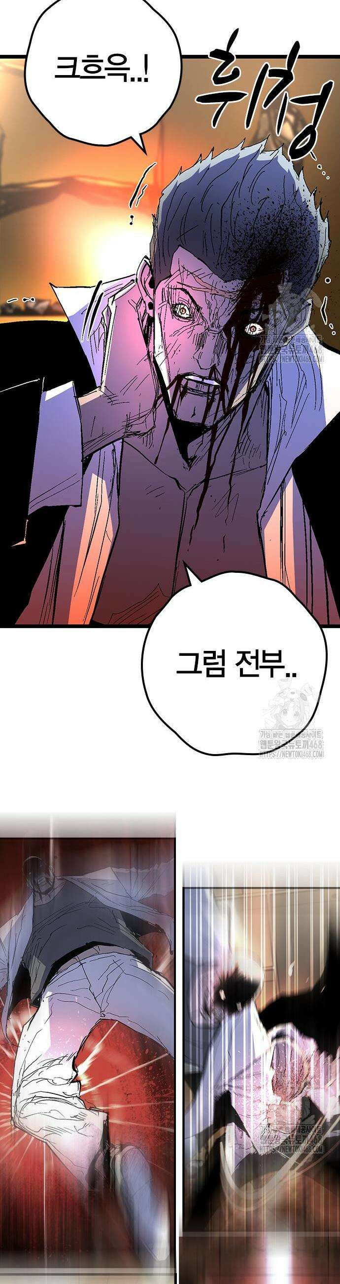 한림체육관 시즌2 120화 28