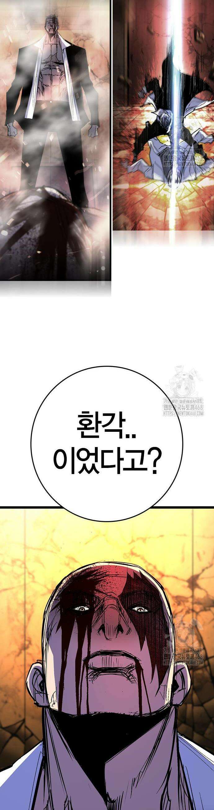 한림체육관 시즌2 120화 29