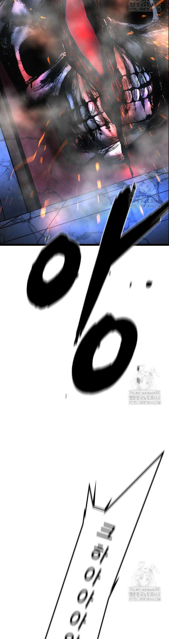 한림체육관 시즌2 120화 33