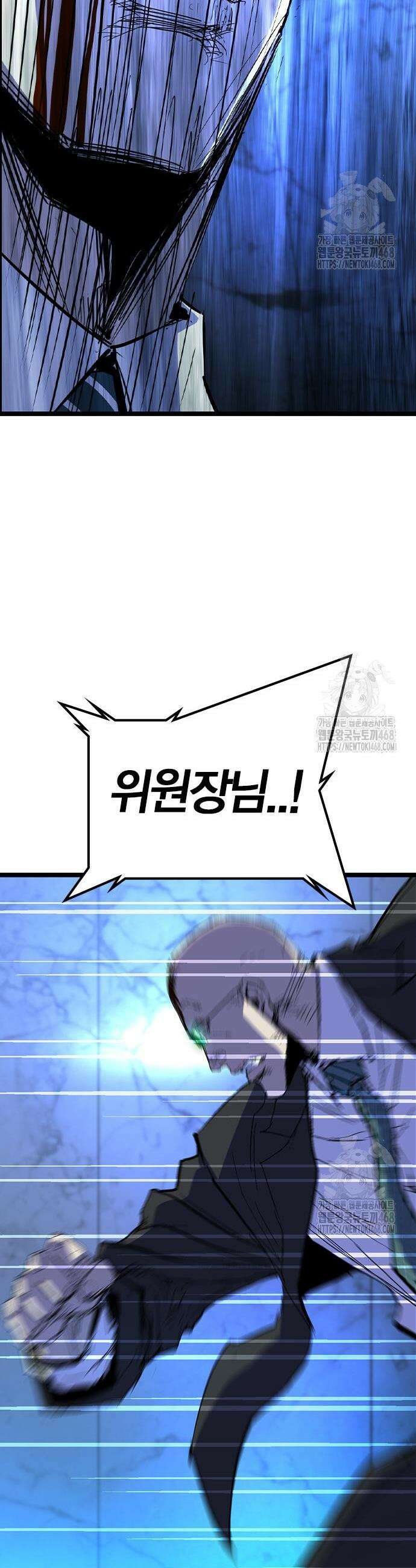 한림체육관 시즌2 120화 35
