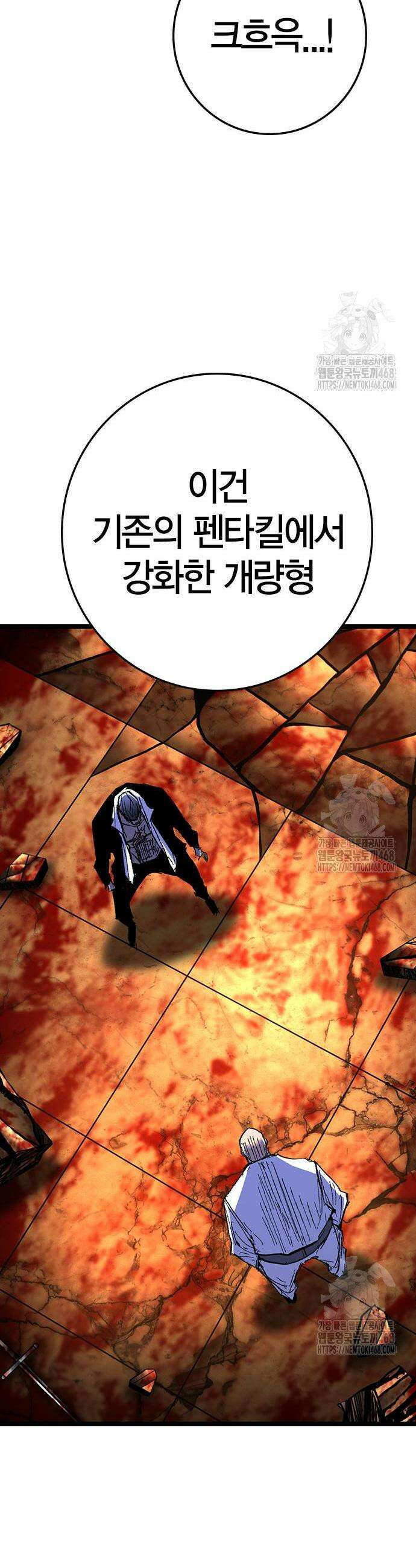 한림체육관 시즌2 120화 38