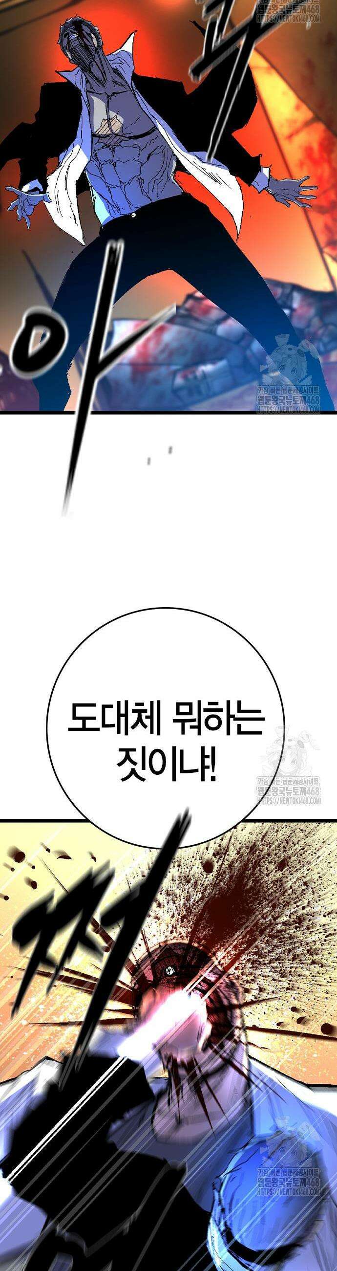 한림체육관 시즌2 120화 41
