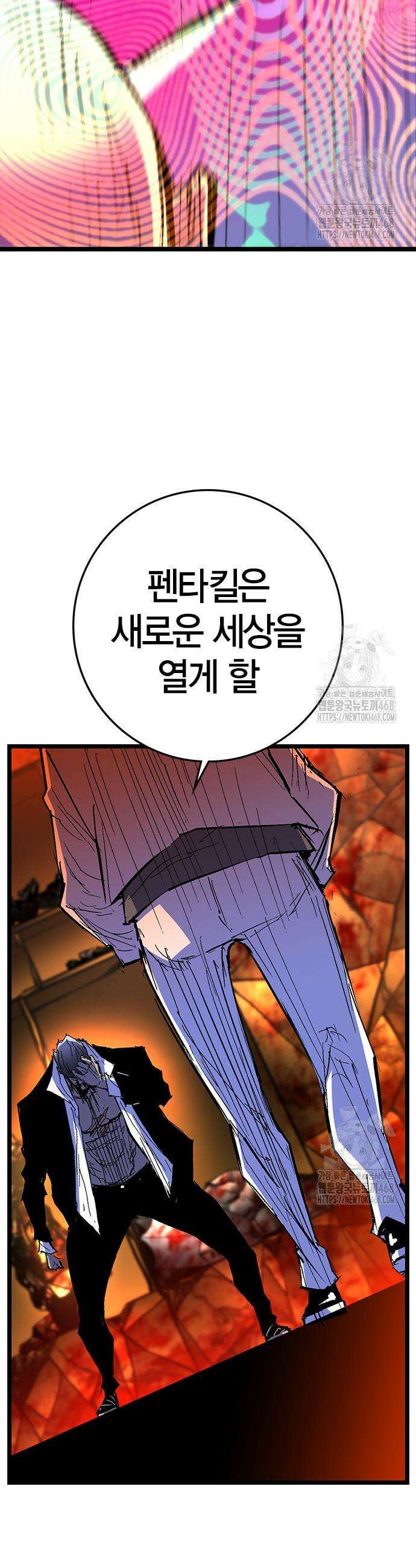 한림체육관 시즌2 120화 44