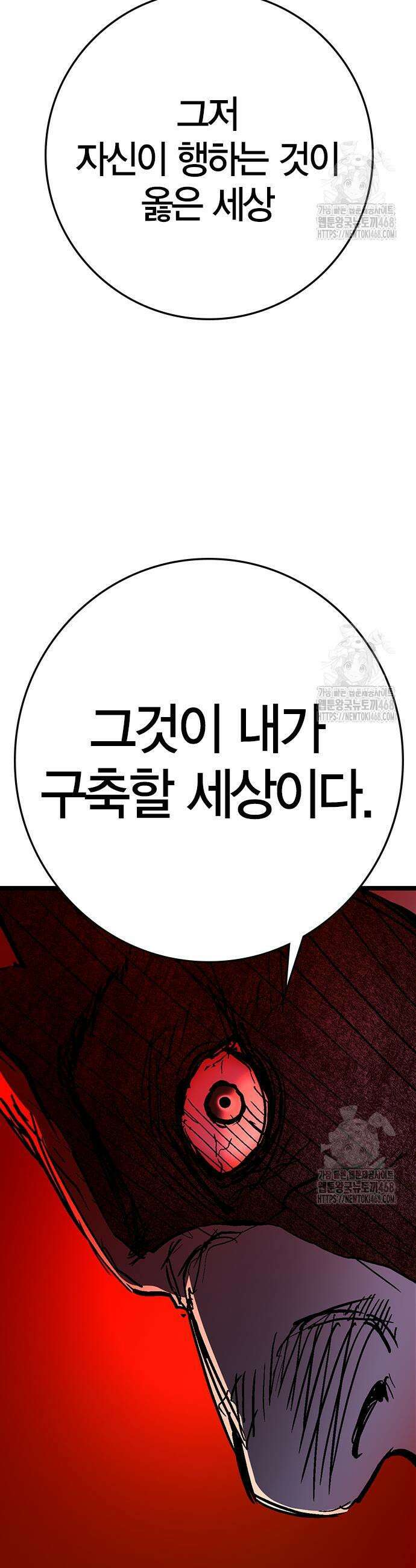 한림체육관 시즌2 120화 56