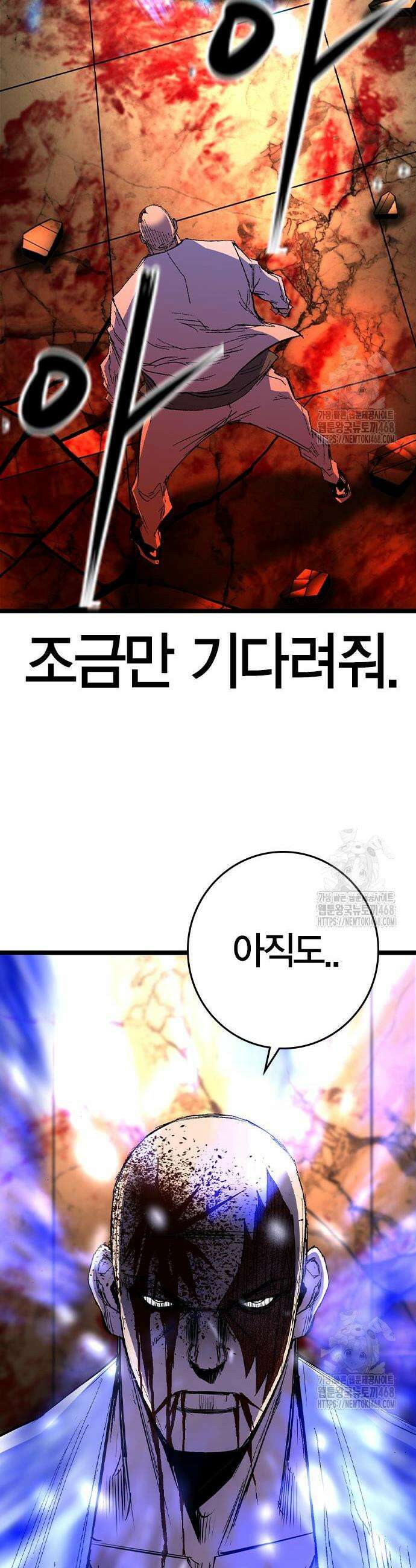 한림체육관 시즌2 120화 70