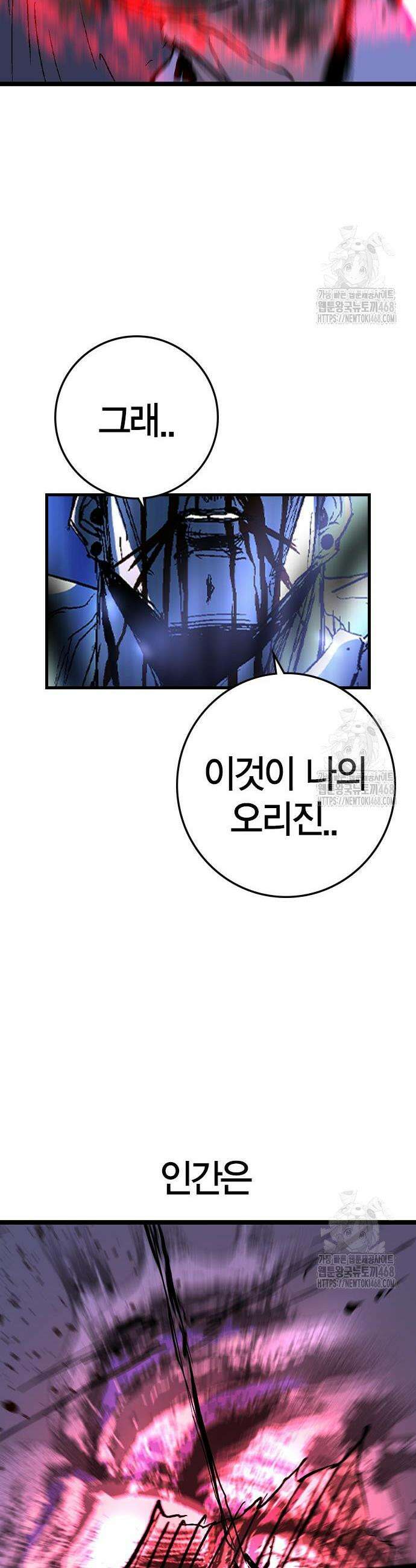 한림체육관 시즌2 120화 75
