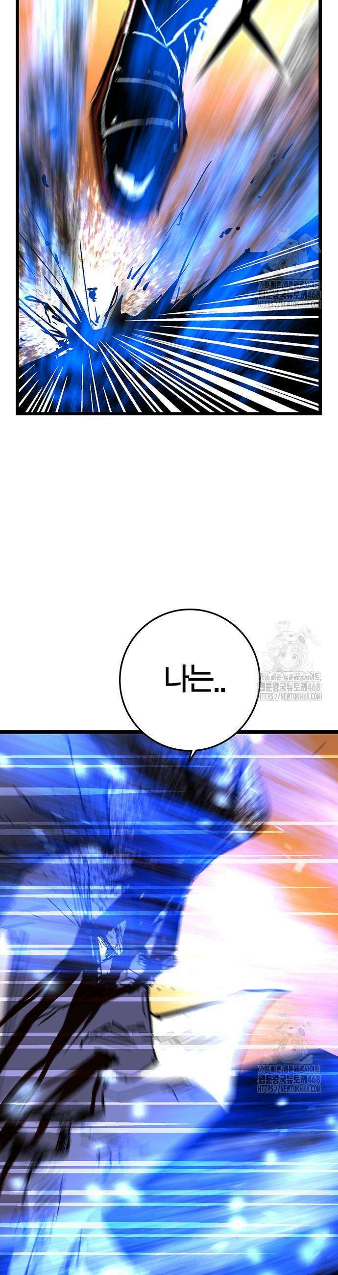 한림체육관 시즌2 120화 79