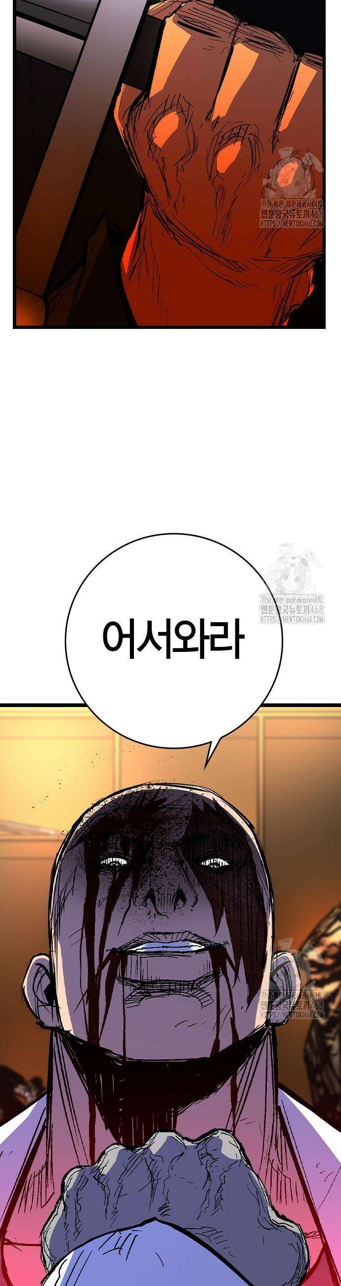 한림체육관 시즌2 120화 90