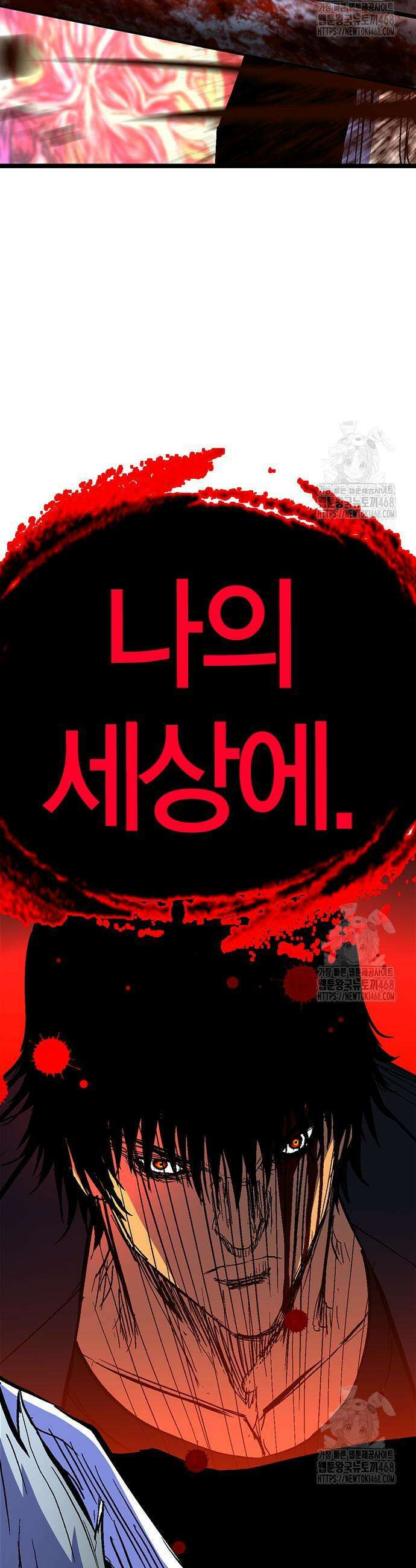 한림체육관 시즌2 120화 92