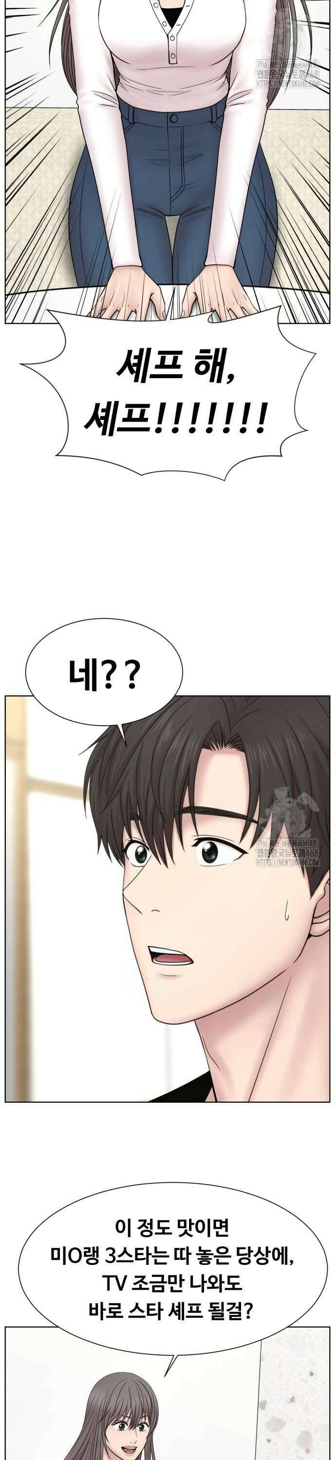 중증외상센터 : 외과의사 백강혁 017화 : 소아 기도(Airway) 1 2