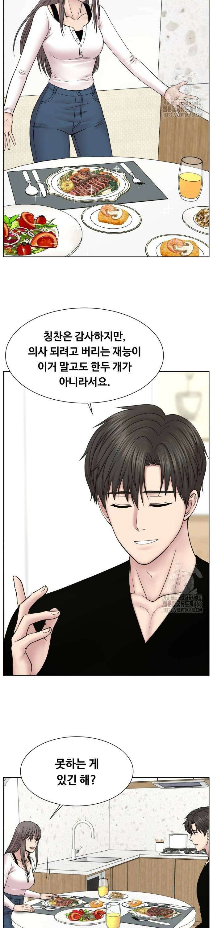 중증외상센터 : 외과의사 백강혁 017화 : 소아 기도(Airway) 1 3