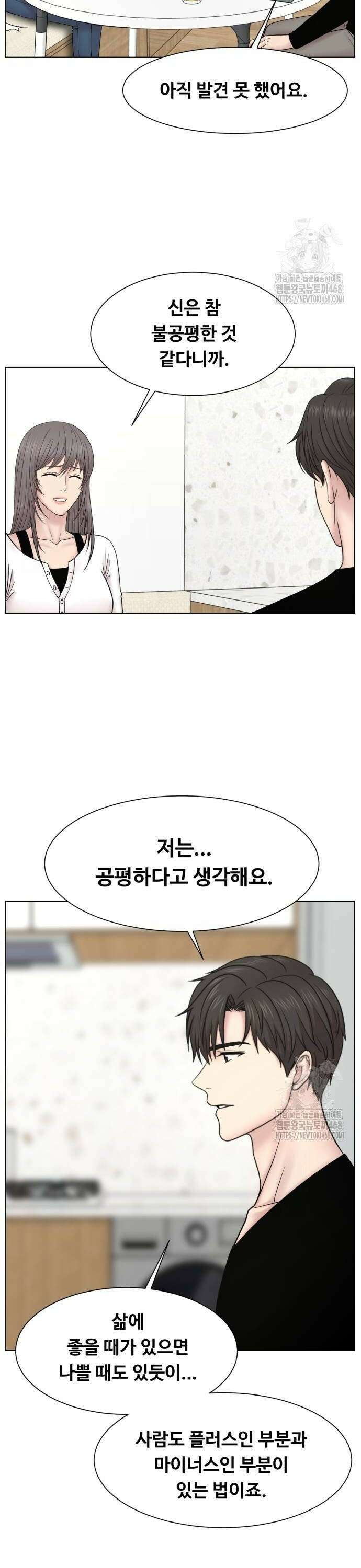 중증외상센터 : 외과의사 백강혁 017화 : 소아 기도(Airway) 1 4