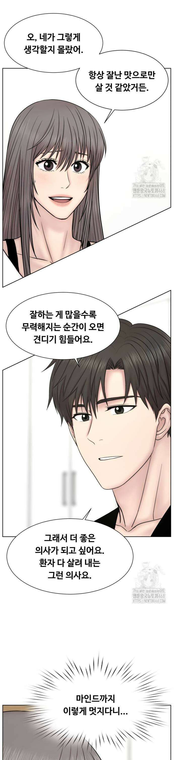 중증외상센터 : 외과의사 백강혁 017화 : 소아 기도(Airway) 1 5