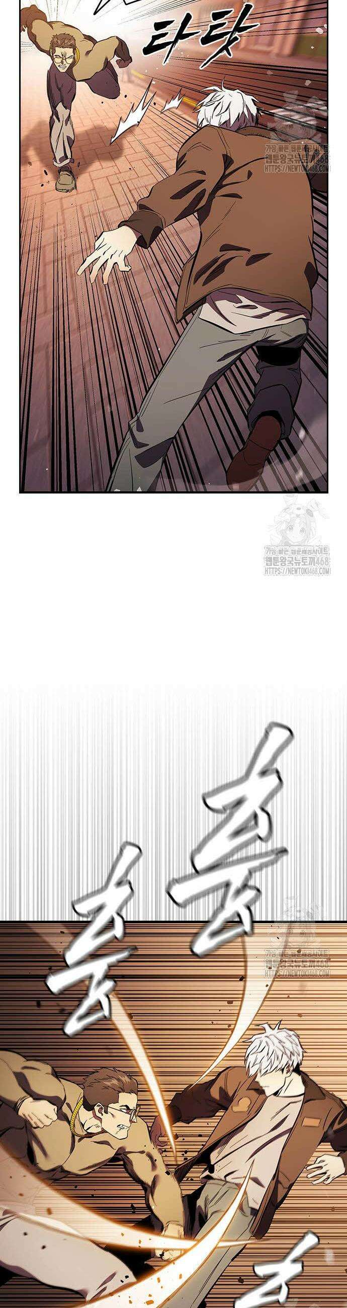 대장전 33화 35