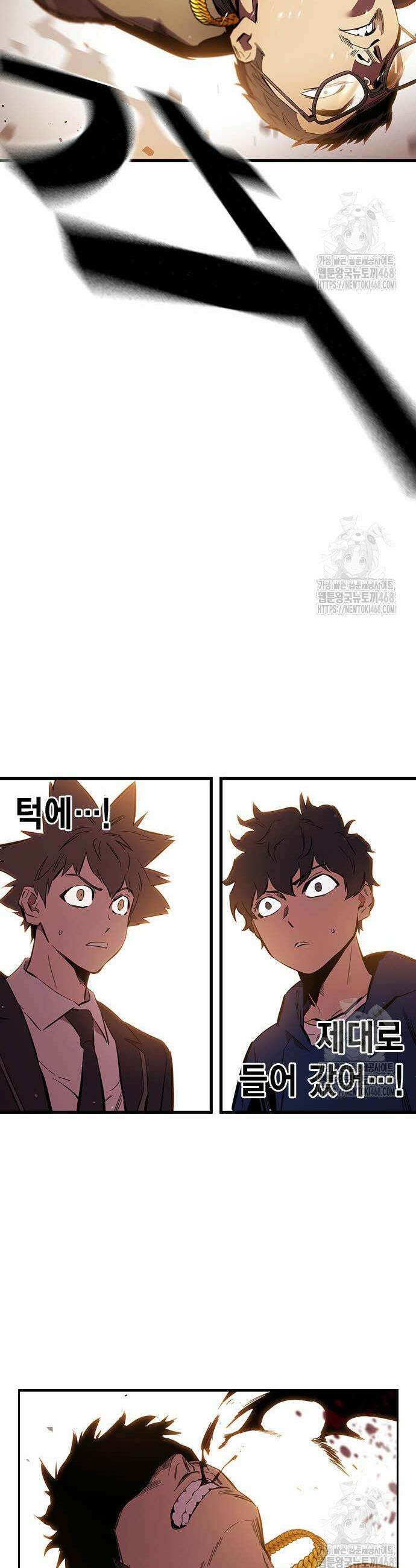 대장전 33화 41