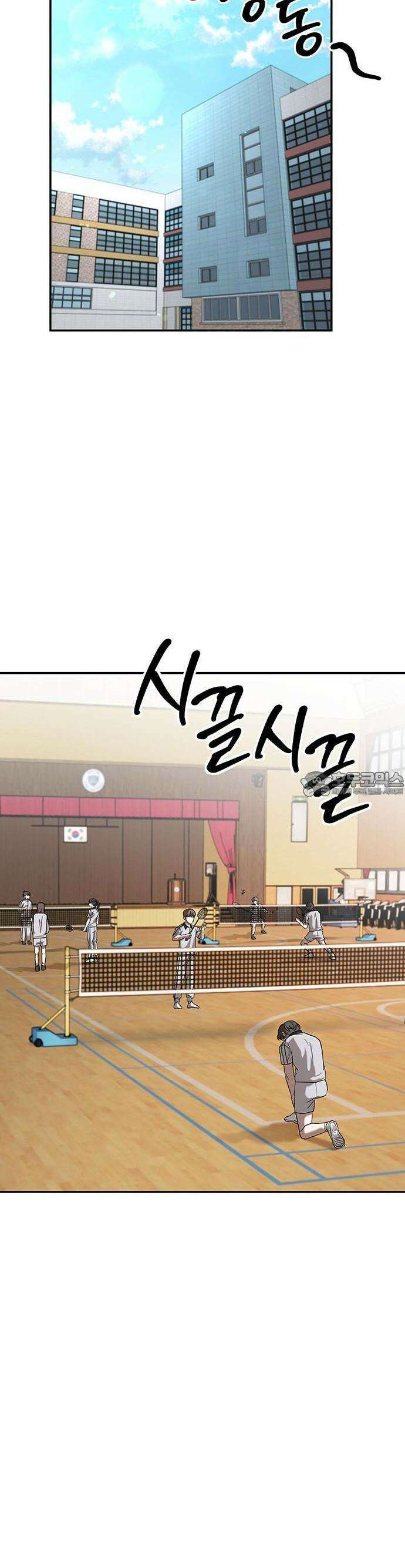 2025 졸업작품．zip <SMASHING> - 지일 작가(2) 41