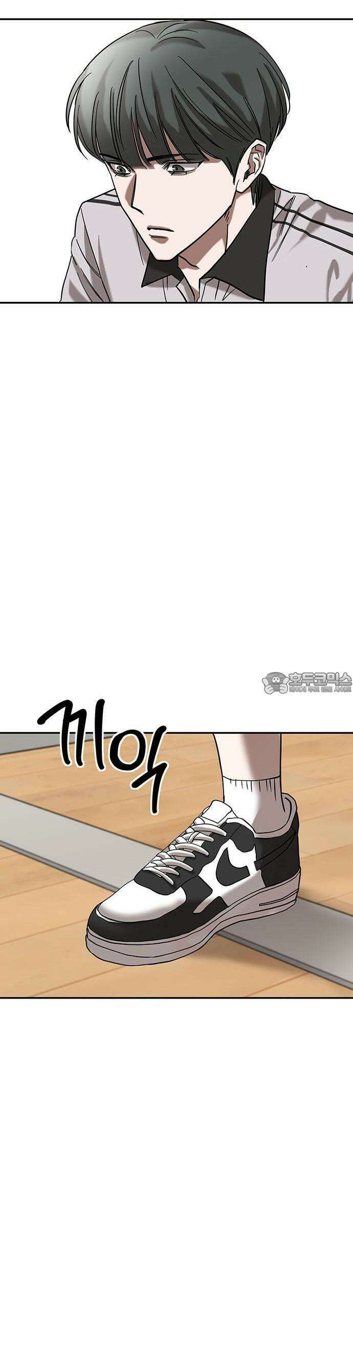 2025 졸업작품．zip <SMASHING> - 지일 작가(2) 42