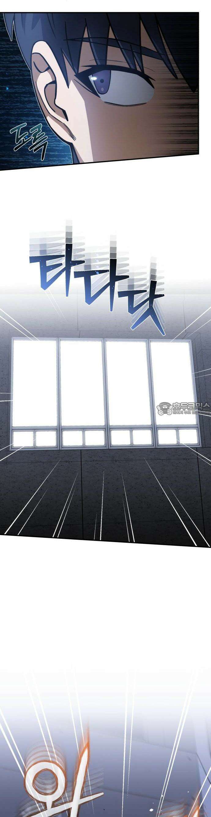 규격 외 혈통 천재 103화 : 너 만나면 뒈진다 11