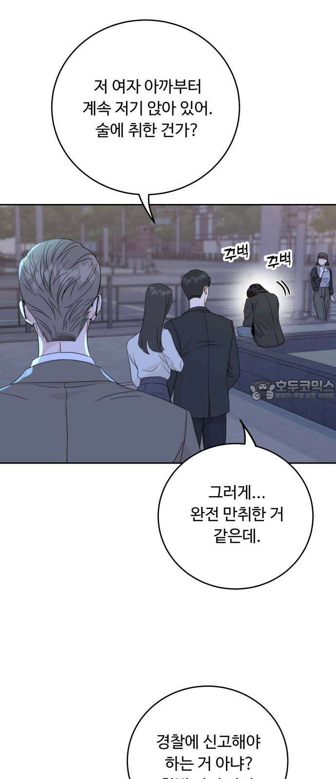 가족같은 XX 127화 6