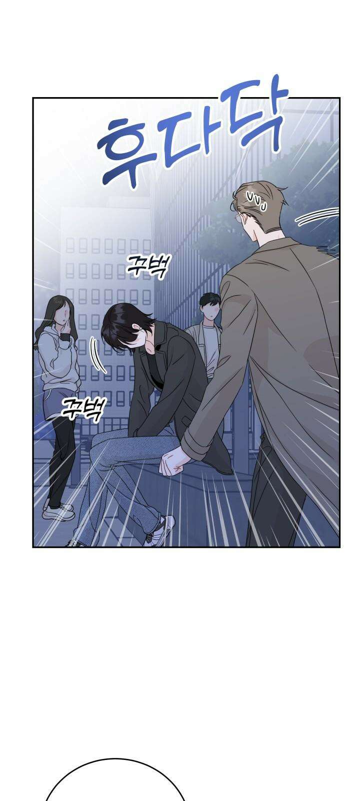 가족같은 XX 127화 10