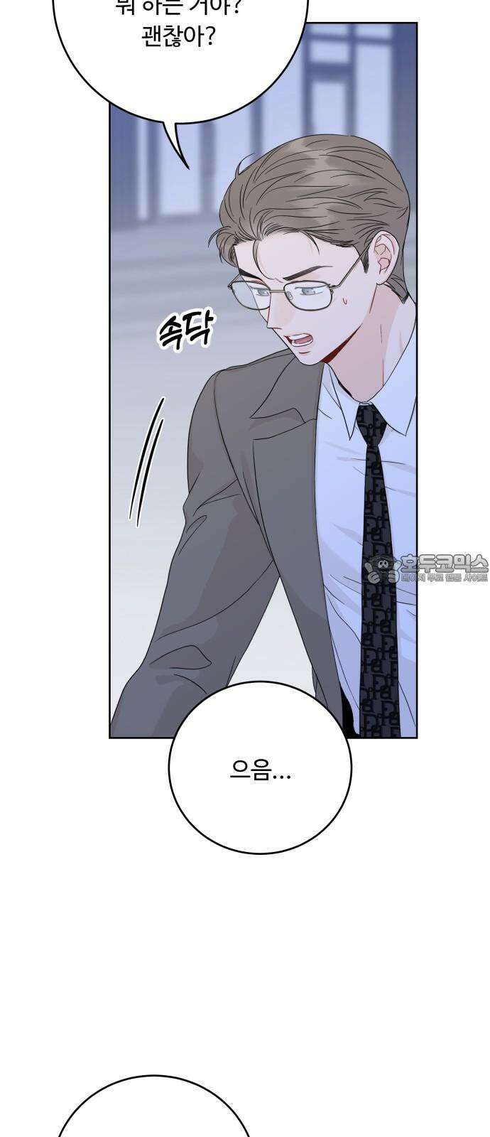 가족같은 XX 127화 12