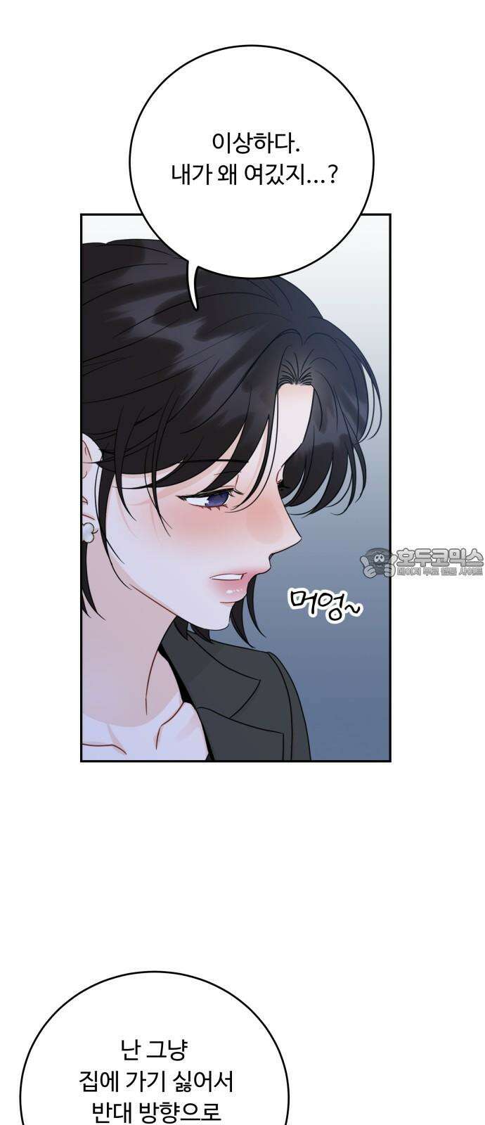 가족같은 XX 127화 15