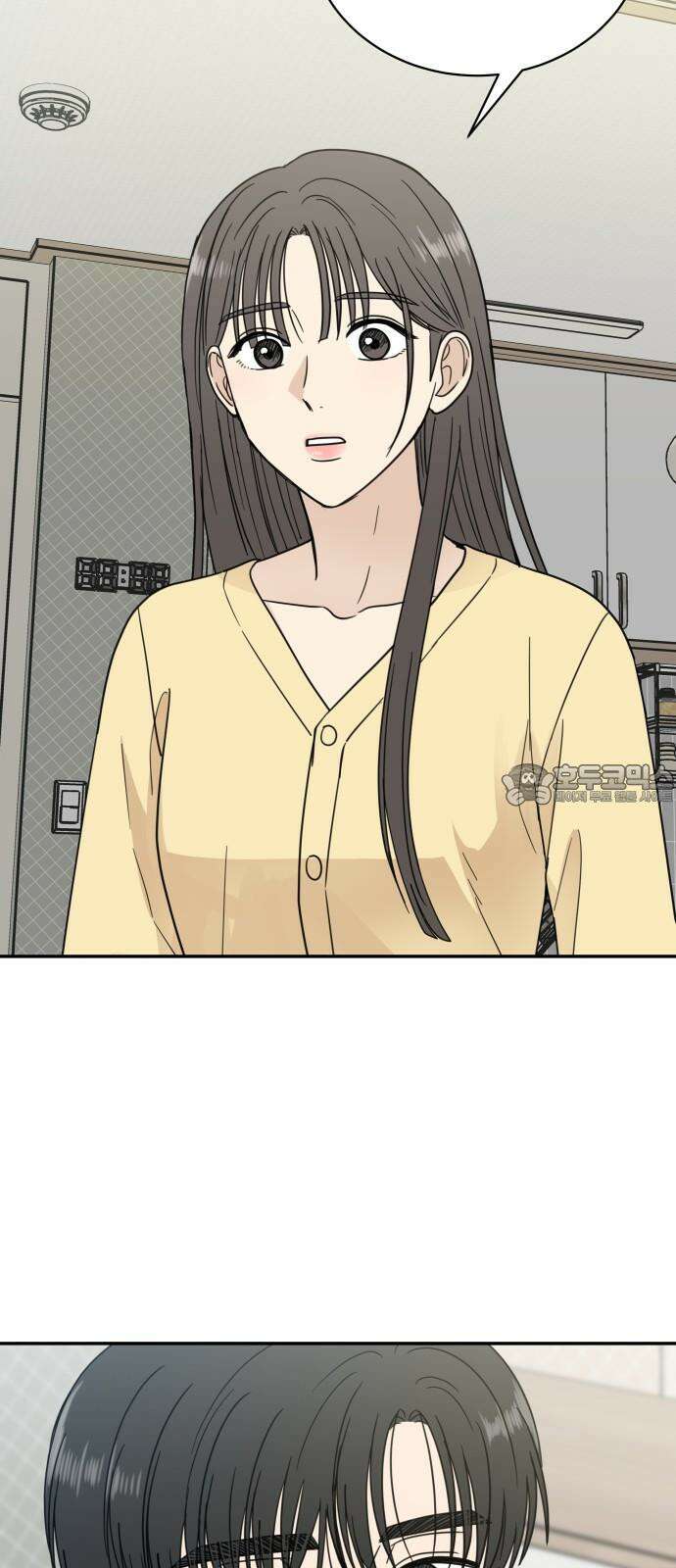첫눈에 반한 건 아니지만 31화 3