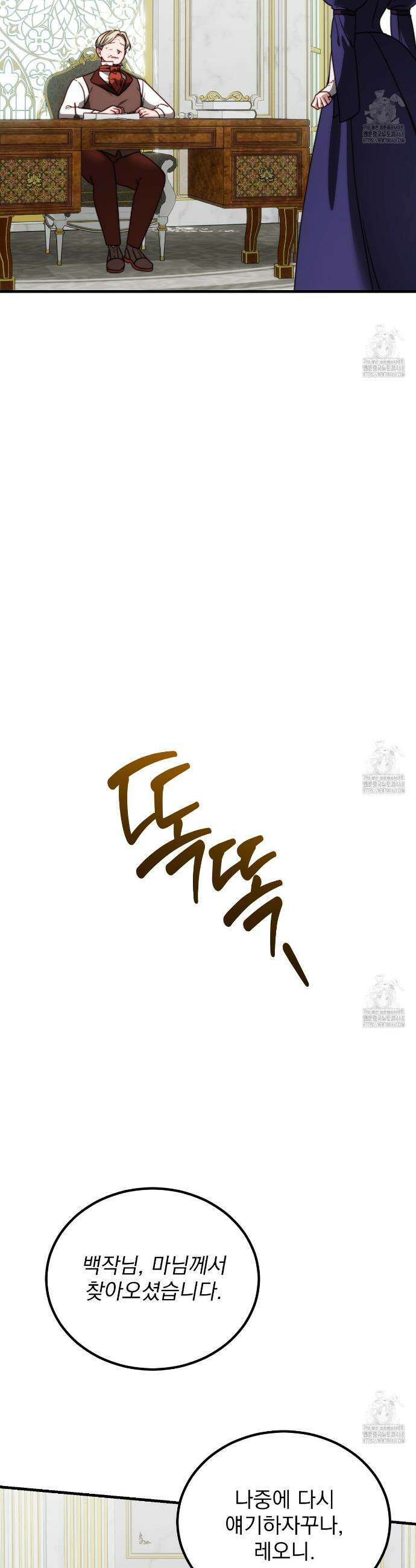 번식 본능  15화 7