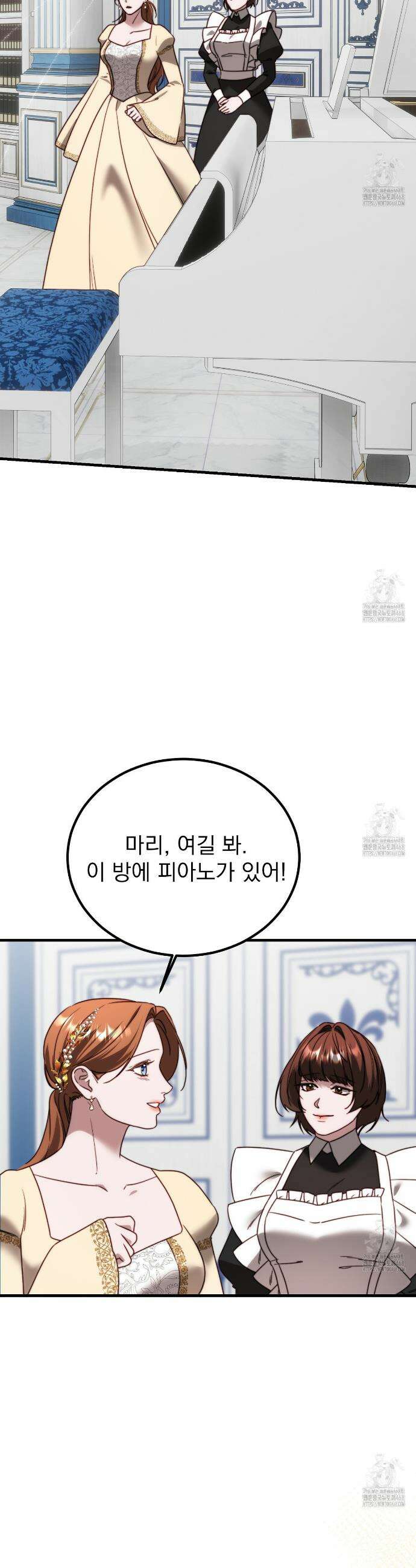 번식 본능  15화 18