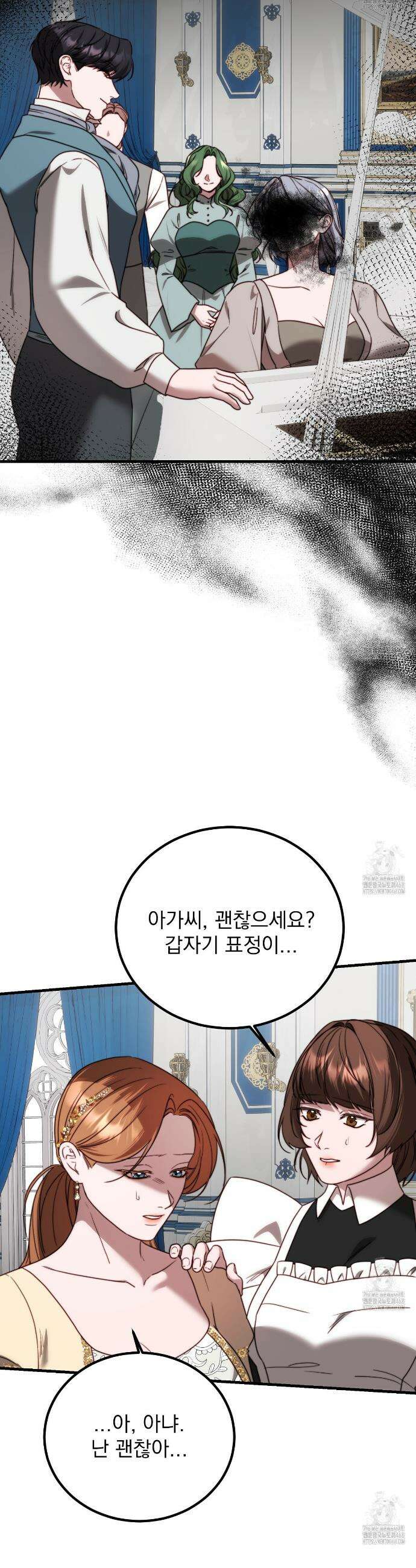 번식 본능  15화 22