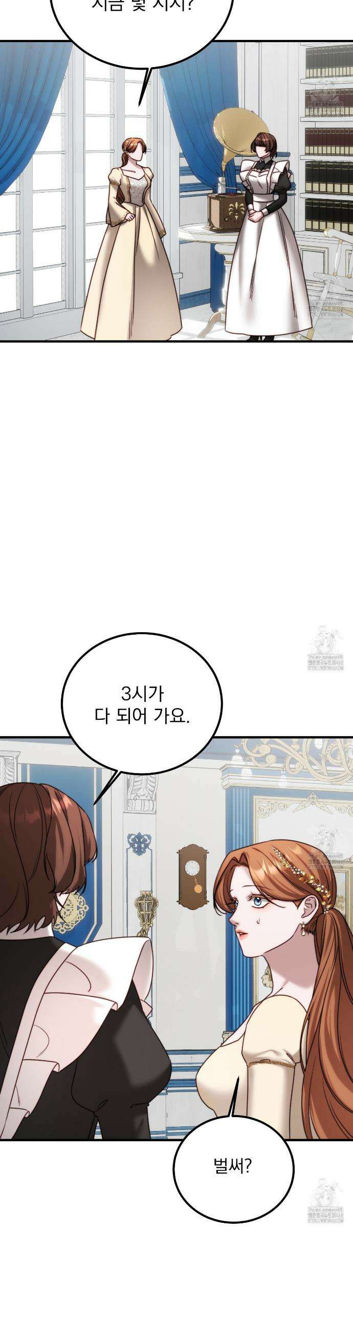 번식 본능  15화 30