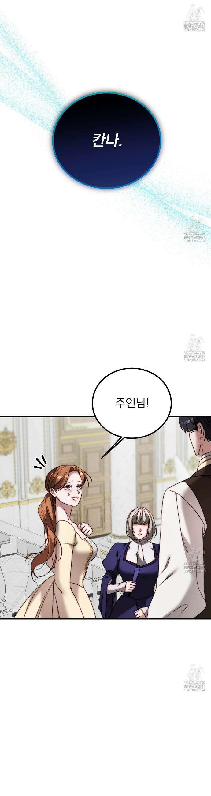 번식 본능  15화 37