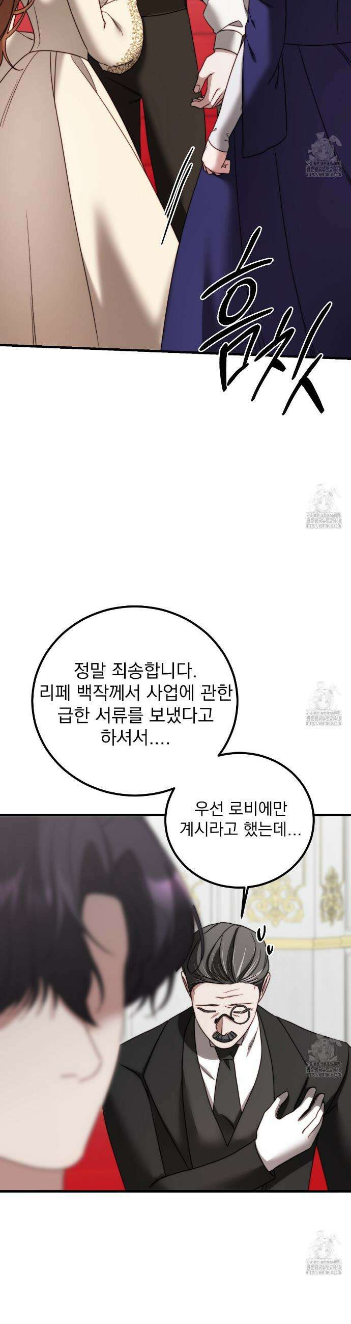 번식 본능  15화 41