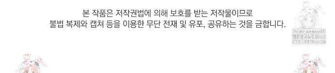 번식 본능  15화 48