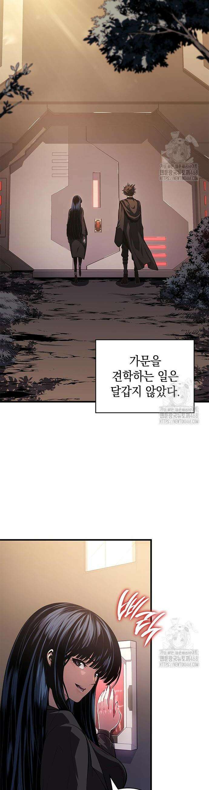 배드 본 블러드 31화 2