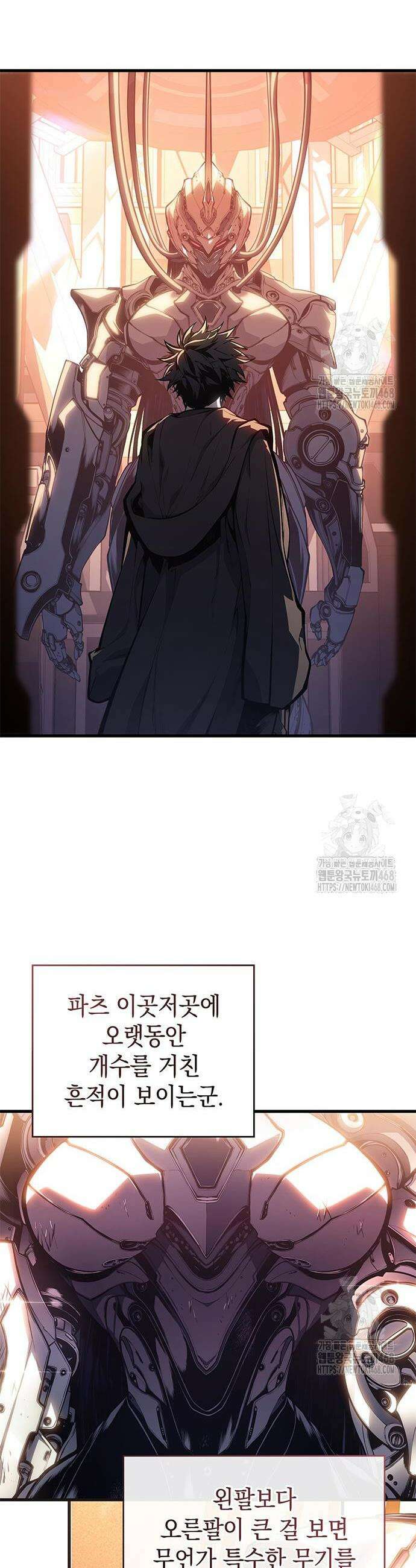 배드 본 블러드 31화 9