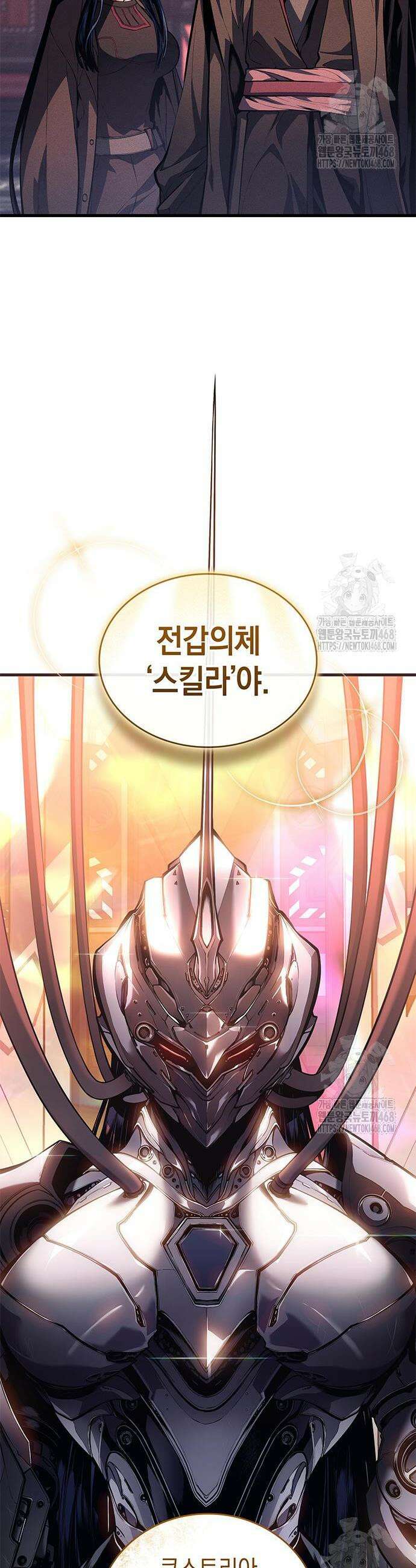 배드 본 블러드 31화 11
