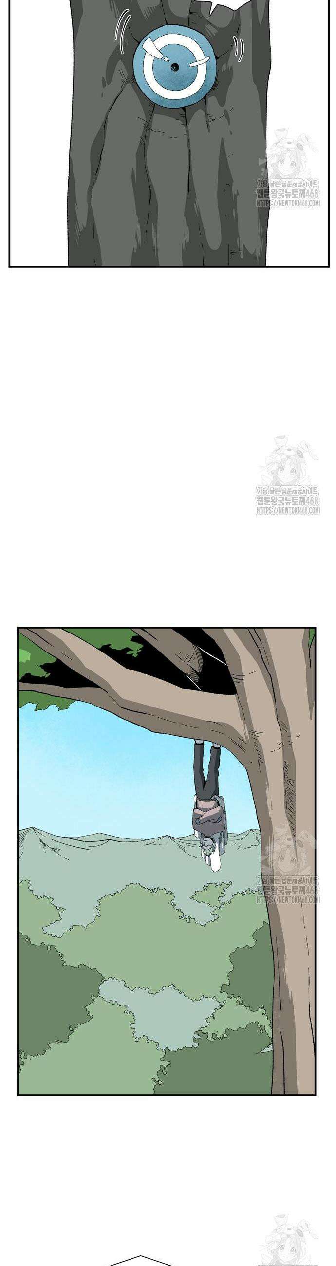 마왕까지 한 걸음 205화 6