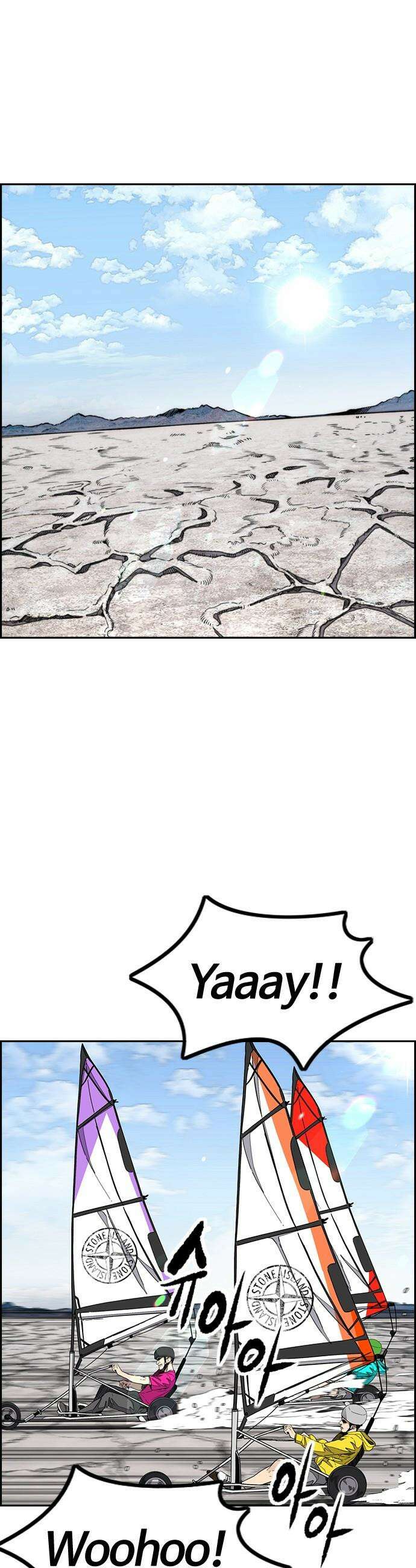 스톤브레이커 - 2화: Riding the Sandstorm 1
