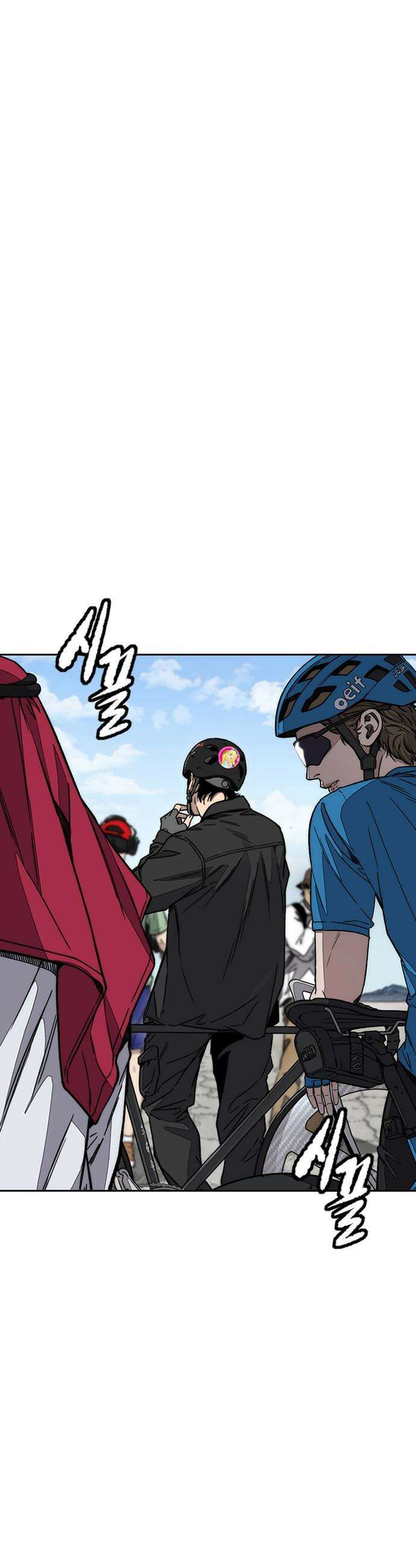 스톤브레이커 - 2화: Riding the Sandstorm 16