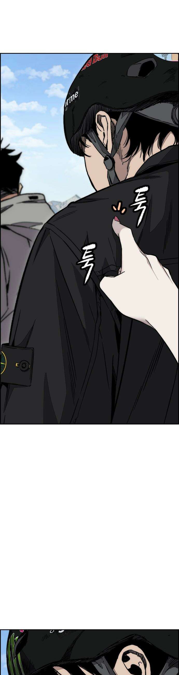 스톤브레이커 - 2화: Riding the Sandstorm 17