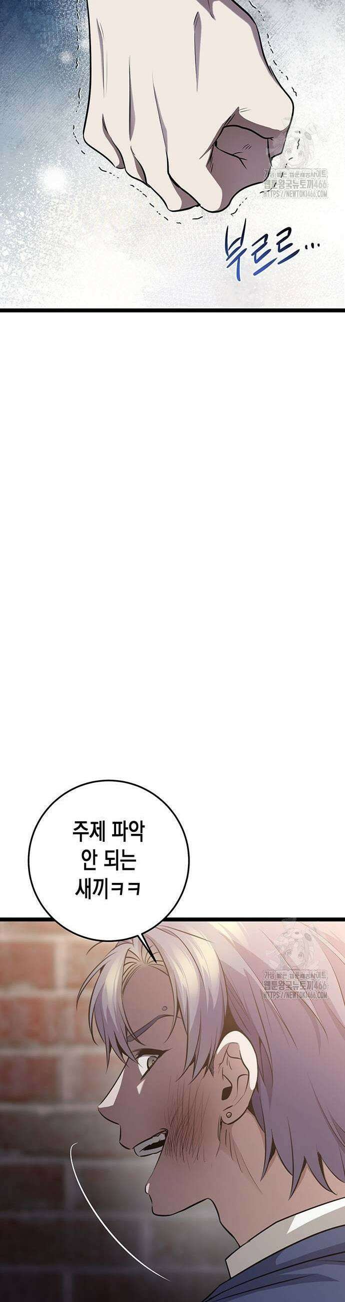 여고생왕후 34화 7