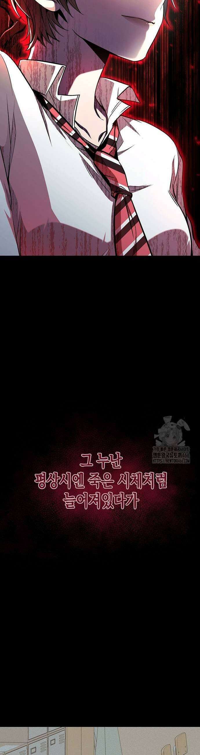 여고생왕후 34화 9