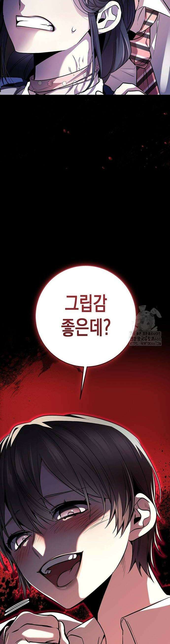 여고생왕후 34화 14