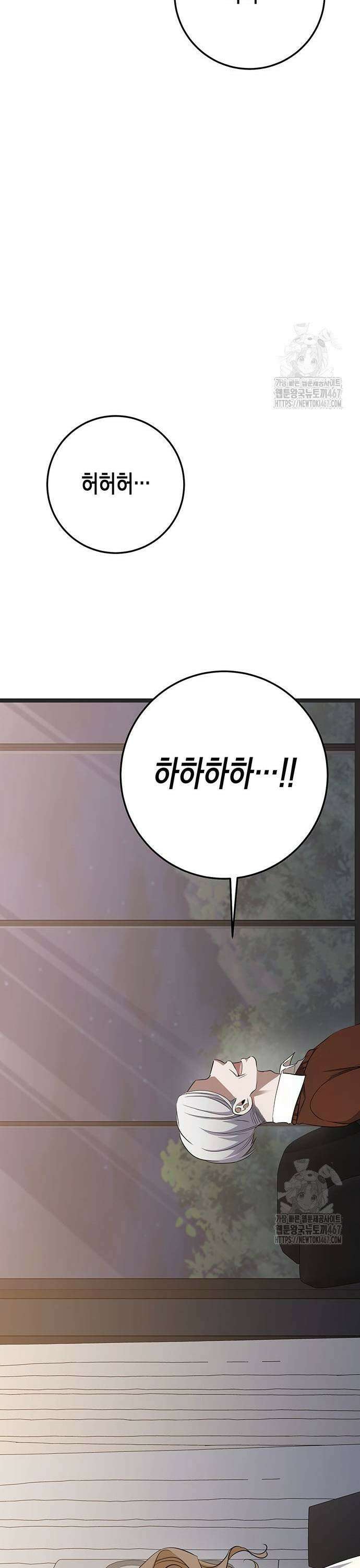 여고생왕후 40화 5