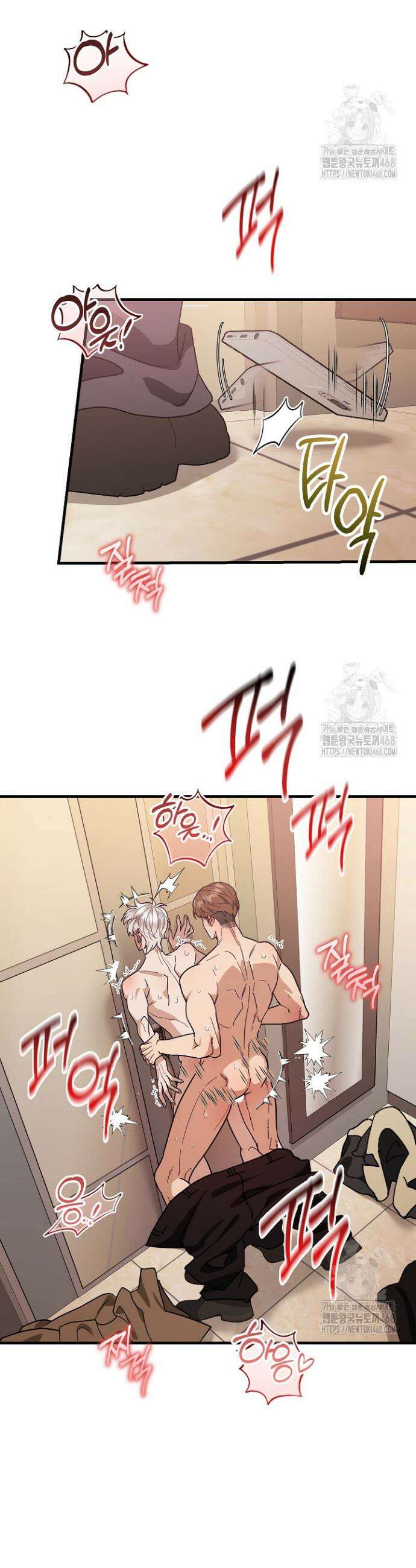 쓰리 피스 러브(three piece love) 3화 23