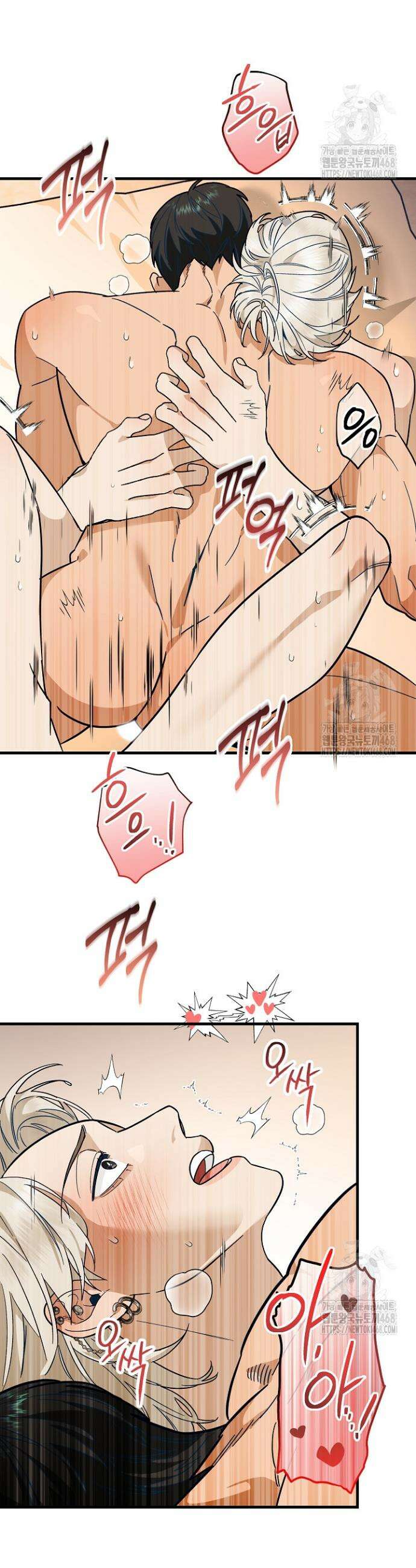 쓰리 피스 러브(three piece love) 7화 23